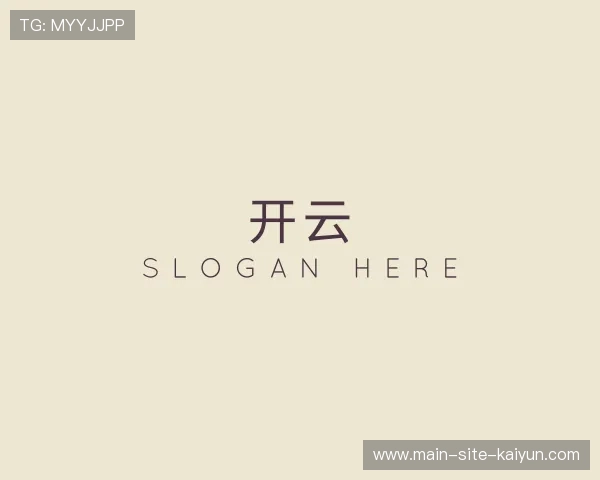 关于开云官方网站